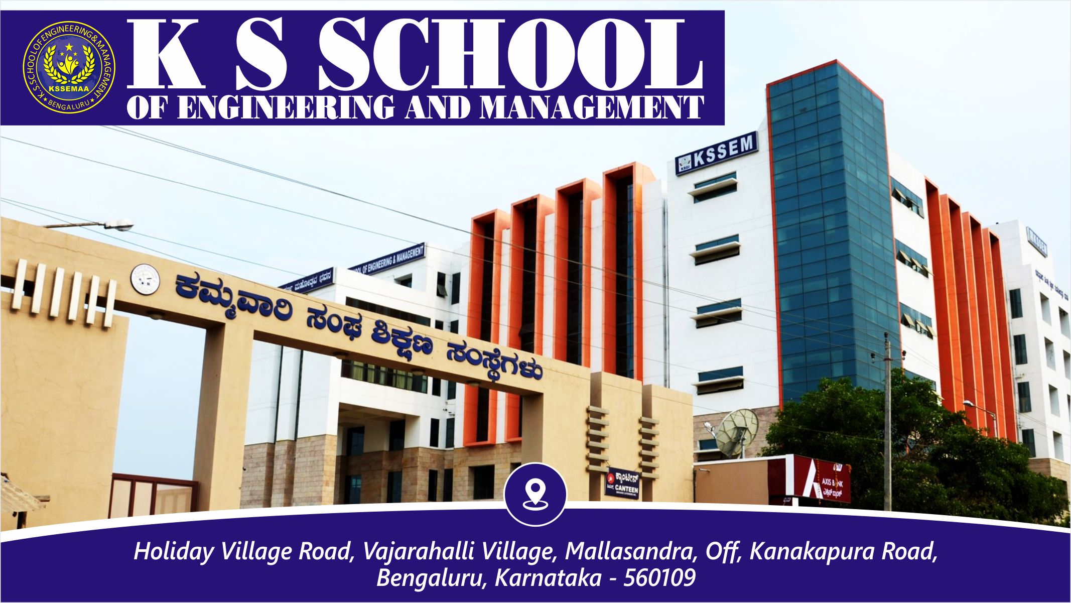 out side view of K S School of Engineering and Management - KSSEM Bangalore